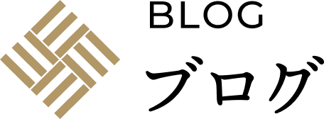 ブログ
